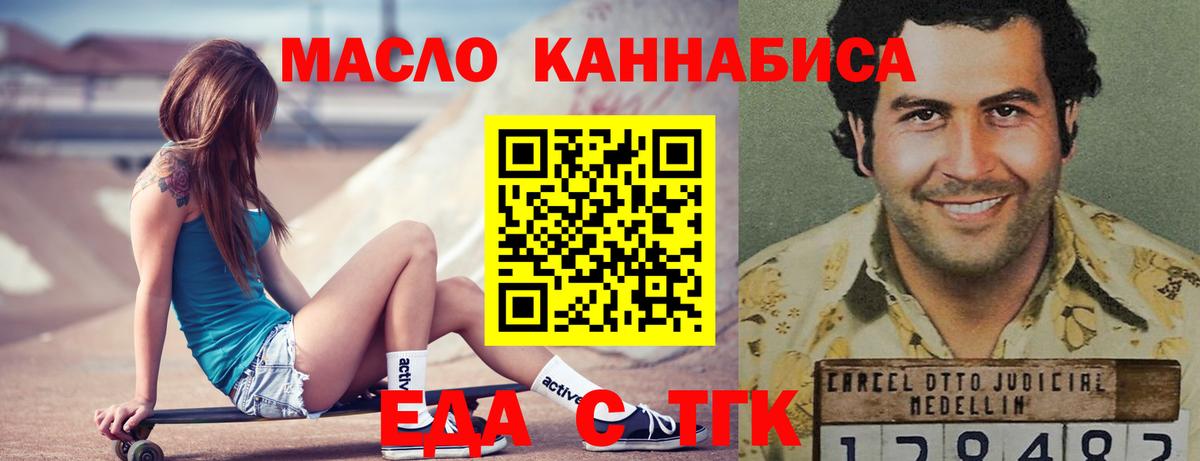 Cannafood марихуана  Вход с VPN  Каменка 