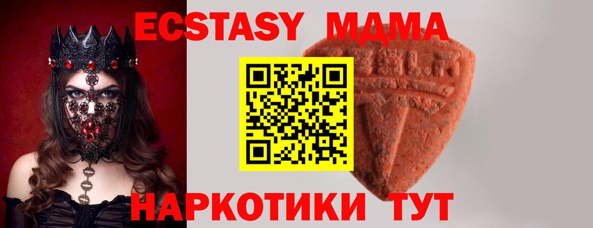 Каменка  Экстази  Вход с VPN  Ecstasy 99%  Экстази mix 