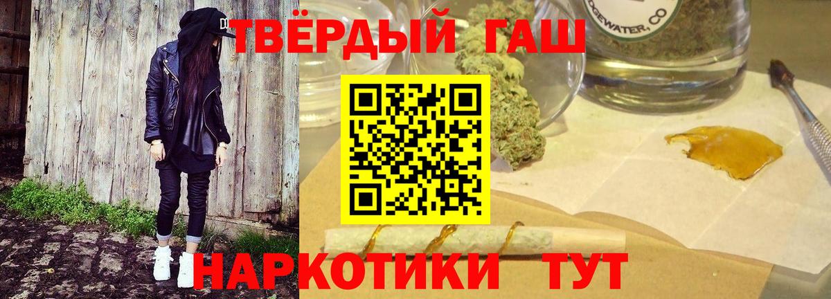 Каменка  Гашиш AMNESIA HAZE  Вход с VPN 