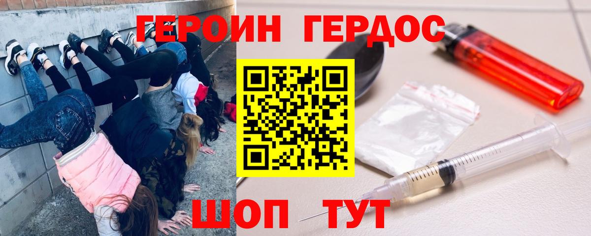 Каменка  Героин VHQ  Вход с VPN 