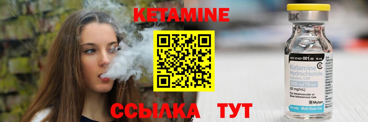 Каменка  КЕТАМИН VHQ  Кетамин VHQ  mega ONION  Вход с VPN 