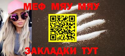 мефедрон Кулебаки