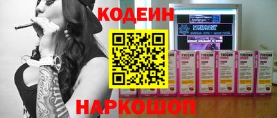 мефедрон Кулебаки