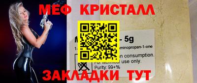 тгк Кунгур