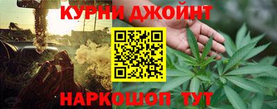 дурь Кумертау