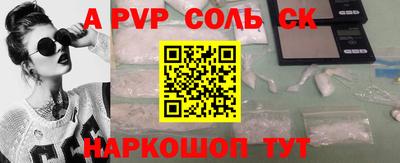 тгк Кунгур