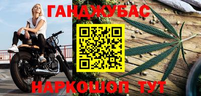 дурь Кумертау