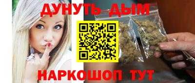 мефедрон Кулебаки