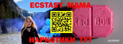 мефедрон Кулебаки