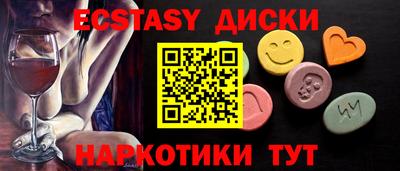 тгк Кунгур