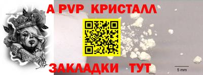 мефедрон Кулебаки