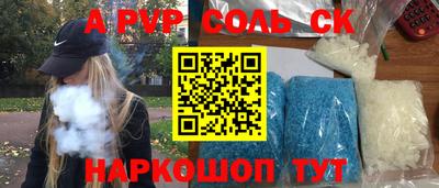 мефедрон Кулебаки