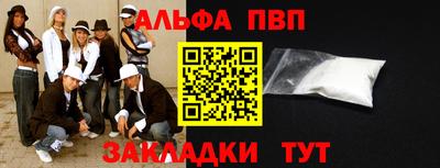 мефедрон Кулебаки