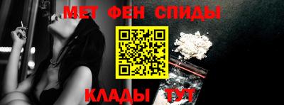 мефедрон Кулебаки