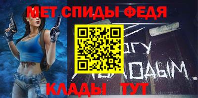 мефедрон Кулебаки