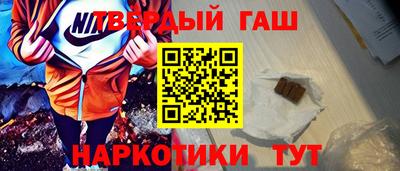 мефедрон Кулебаки