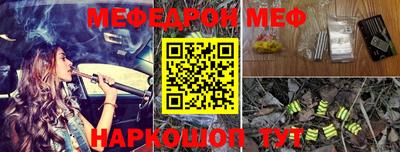 тгк Кунгур