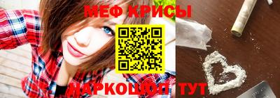 мефедрон Кулебаки