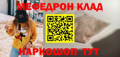тгк Кунгур