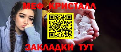 мефедрон Кулебаки