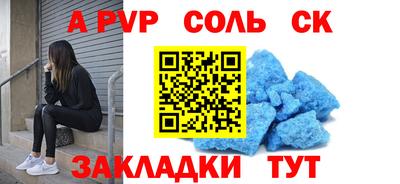 дурь Кумертау