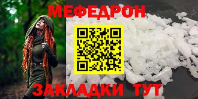 дурь Кумертау