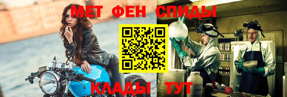 Первитин витя  МЕТАМФЕТАМИН  Первитин витя  Каменка  Вход с VPN 
