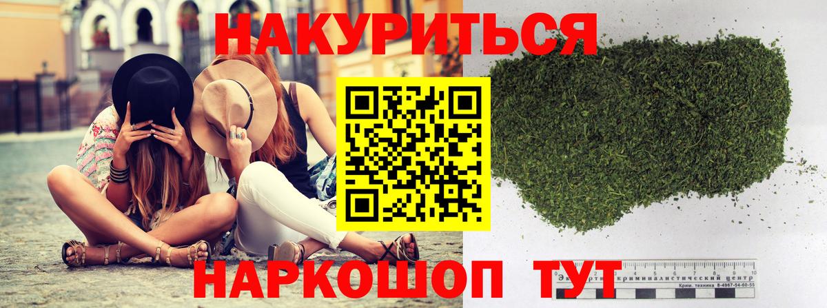 Каменка  Шишки марихуана AK-47  Вход с VPN  Бошки марихуана планчик  МАРИХУАНА индика 